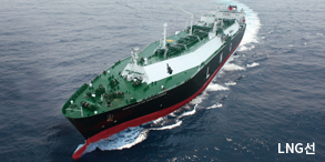 LNG